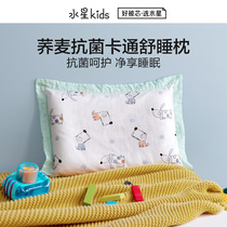 Mercury Home Textile Buckwheat Antibacterial Pillow Core Single Pack Children Cartoon Protection Cervical Spine Auxiliary Sleep Pillow