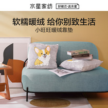 Mercury home textile small wangwang warm velvet children's fun style cushion cartoon sofa student dormitory pillow bedding