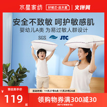 Mercury home textile 40s cotton antibacterial pillow low-sensitivity anti-mite neck pillow bedding bedding 21 new autumn and winter products