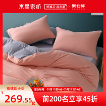 Waterstar Home Textile knitted cotton Four pieces of full cotton pure cotton linen quilt cover bed Naked Sleep simple Pure Color Bed bedding