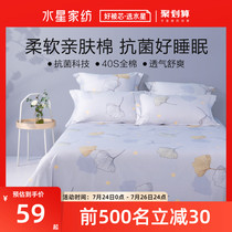 Mercury home textile cotton sheets single piece summer single student dormitory 100%cotton thickened double bed sheet