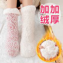 Japanese foot warm artifact sleeping quilt bed bed with female warm foot socks dormitory warm cover foot cold resistance not plugged in winter