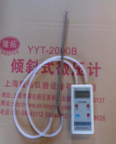 S-type stainless steel pitot tube 12 * 1MS type anti-blocking Pitot tube 12 * 1000MM