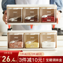 Peninsula good kitchen supplies seasoning bottle jar seasoning box set creative condiment storage box salt jar seasoning tank