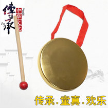 Childrens plated gong 12cm gong opening gong Childrens childrens percussion instrument combination performance 3 sentences three sentences and a half props