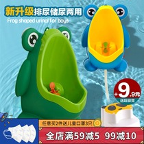 Boys and boys urinal urinal children urinal children urinal toilet hanging wall standing urinal urine artifact