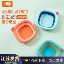 Nikon Baby Folding Washbasin Newborn Washbasin Baby Basin Wash Feet Wash Pp Basin Portable Child Folding Basin