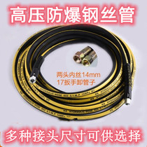 Black cat cleaning machine accessories 5558 380280 type high pressure car washing machine water pipe wrapped wire pipe outlet pipe