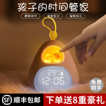 Intelligent electronic small alarm clock charging students with 2021 new childrens wake up artifact alarm girl night light one