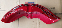 Lifan Motorcycle Water-cooled Storm Prince LF150-14V 150-14 Front Mudguard Front Mud Car Shell Baffle