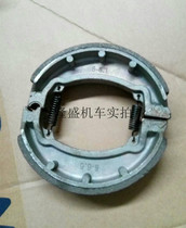 Lifan motorcycle CC125 CC150 LF125-2C 150-2C rear brake pad rear brake shoe