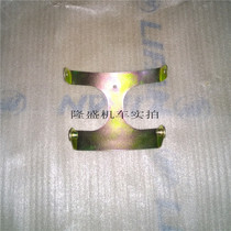 Lifan motorcycle KP150 150 150-10b 150-10F front fender inner bracket lining