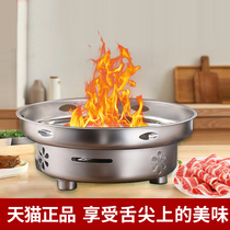 Thickened stainless steel windproof alcohol stove small hot pot liquid solid household student dormitory alcohol pot Outdoor