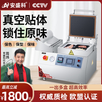 AXA vacuum patch packaging machine commercial steak cold fresh fish and shrimp meat food fresh packing and sealing machine