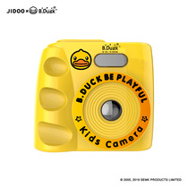 B DUCK Little yellow DUCK childrens camera toy photo mini small SLR digital camera Childrens toy gift