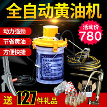 Automatic excavator electric butter gun grabbing 24V 220V high pressure butter filler yellow oil pump