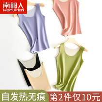 Antarctic Peoples Traceless Warm Vest Girl Lingerie Plus Suede Thickened spontaneous heat wearing a bottom-shirt single piece winter