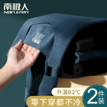 Warm Underwear Mens Self Heating Thickening Plus Suede D No Mark Line Autumn Clothes Autumn Pants Suit Beating Bottom Single Piece Blouse KX