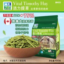 MR. HAY grass vigor 400g Timothy grass rabbit Chinchilla guinea pig pasture snack HAY stick MH33
