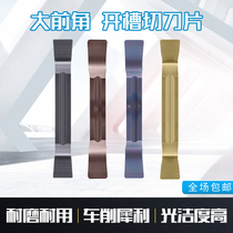 CNC cutting blade fine grinding groove blade cutting blade MGGN200 300 400 MGMN cutting knife