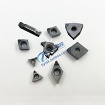 Diamond blade PCD blade finish Aluminum blade CCMT09T304 WNMG080404 MGMN300