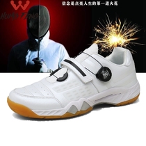 Fencing shoes training non-slip professional sports shoes for men and women competitive games wear-resistant practice fencing shoes heel arc