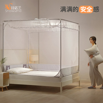 Poetry Nolan New Summer Anti-Fall Mosquito-Proof Fall Bed Cloth Bag Bottom Zipped Mosquito Net Double 1 5 1 8 m Square Top