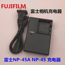 Fujifilm Fuji JV150 JX250 J10 NP45 NP-45A battery camera charger BC-45