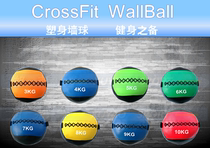 Private Education balance training gravity ball unstable training fitness soft medicine ball PU squash wall ball non-elastic solid ball