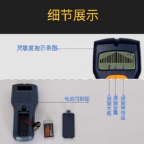 Decoration wire Finder multifunctional wall wire Finder wire metal wood cable steel bar detector wire search