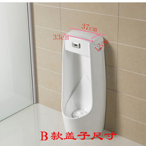 All kinds of ceramic urinal urinal cover cover top cover urinal top cover universal sealing accessories urine