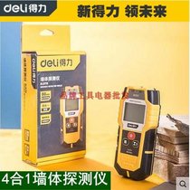 Wall detector Finder tube Finder wall metal wire wood detector wire tube detector DL9715