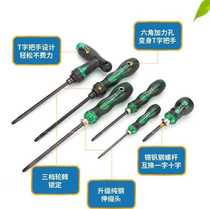 Multi-head electrician triangle knife plum blossom big watch finishing screwdriver two-way 45 screwdriver hexagonal dual-purpose double-head