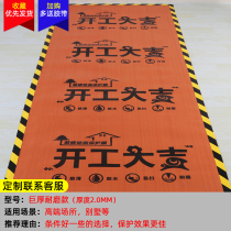 Decoration floor protective film thickened wear-resistant indoor floor tiles wooden floor protective mat home decoration disposable plastic film