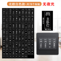 Creative household light switch logo sticker Logo label indication prompt sticker Socket panel luminous decorative wall sticker