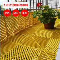 Balcony flower frame stainless steel backing plate anti-theft window flower pot falling net plastic board window sill meat protective fence pad