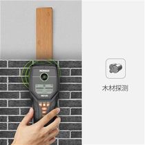 Multifunctional wall detection k-meter wire detector steel bar wall metal perspective instrument small high precision