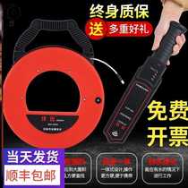 Wire pipe household threading electrician Wall inner water pipe wall detector wire dredge high precision plugging device metal