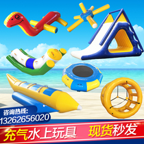 Million ocean ball pool inflatable water toy seesaw children jumping trampoline slide big iceberg Banana Boat