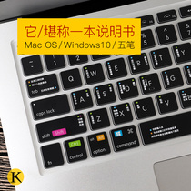 2020 notebook membrane keypad 12-inch macbook new pro15 Air13 11 transparent shortcuts 16os