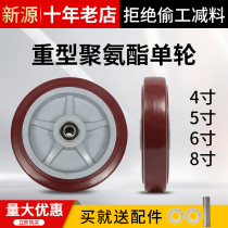 6 inch polyurethane single wheel scaffolding wheel silent caster flat wheel Pu wheel push wheel universal wheel
