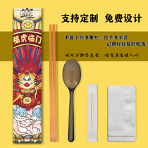 Disposable chopsticks four-piece set Commercial Hotel takeaway national tide four-in-one cutlery bag high-end customized set