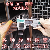 Cold-drawn tube 22*22 25*25 rectangular tube 35*35 40*40 iron bian tong 45*45cm 50*50 square steel tube