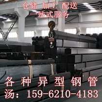 Cold rolled welded pipe cold drawn round pipe black iron steel pipe diameter 50mm 54mm 57mm 60mm 65mm 70mm