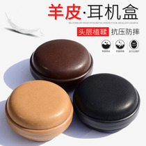Sheepskin earphone storage bag Huawei Apple Bluetooth headset storage protection box Mini portable anti-pressure leather