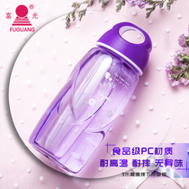 Fuguang space cup Filter plastic water cup Portable leak-proof men and women creative sports primary school students handy tea cup