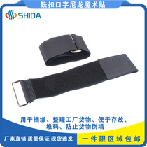 Shida 15cm wide iron mouth buckle Velcro cable tie logistics card board factory goods finishing fixed packing strap