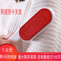 Woolen coat dust removal brush clothes sticky brush cashmere clothing brush dry cleaning brush double-sided anti-static brush