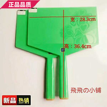 (Liaoyang Dadi) tempered gray board plastic trowel mudboard Tile Tool ash board