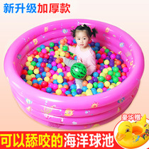 Infant swimming pool home inflatable ocean ball pool indoor child baby fence childrens toy wave pool thickening